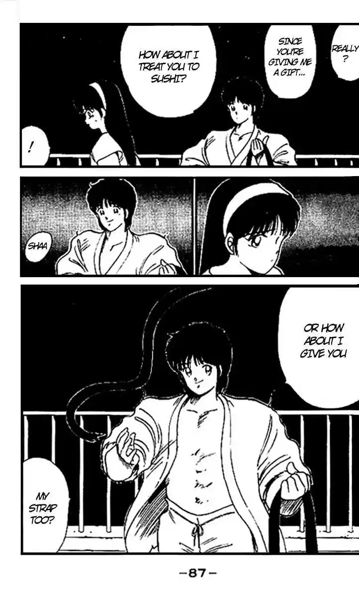 Gates Of Carnage Vol.4 Chapter 14