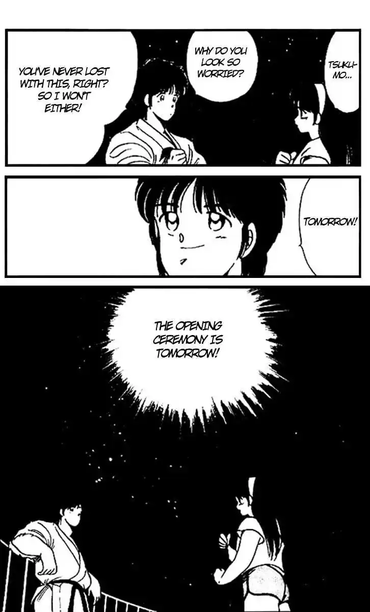 Gates Of Carnage Vol.4 Chapter 14