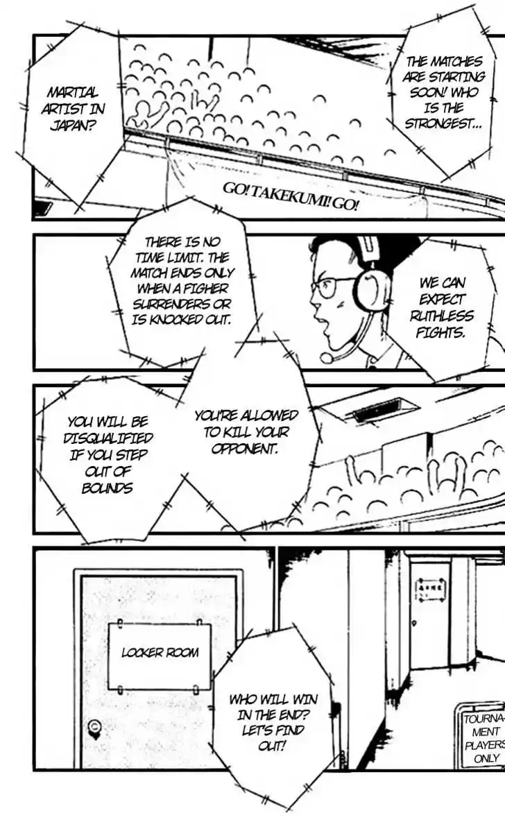 Gates Of Carnage Vol.4 Chapter 14