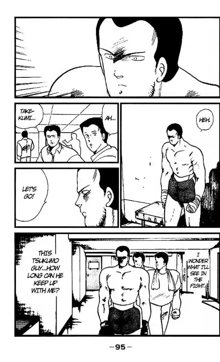 Gates Of Carnage Vol.4 Chapter 14