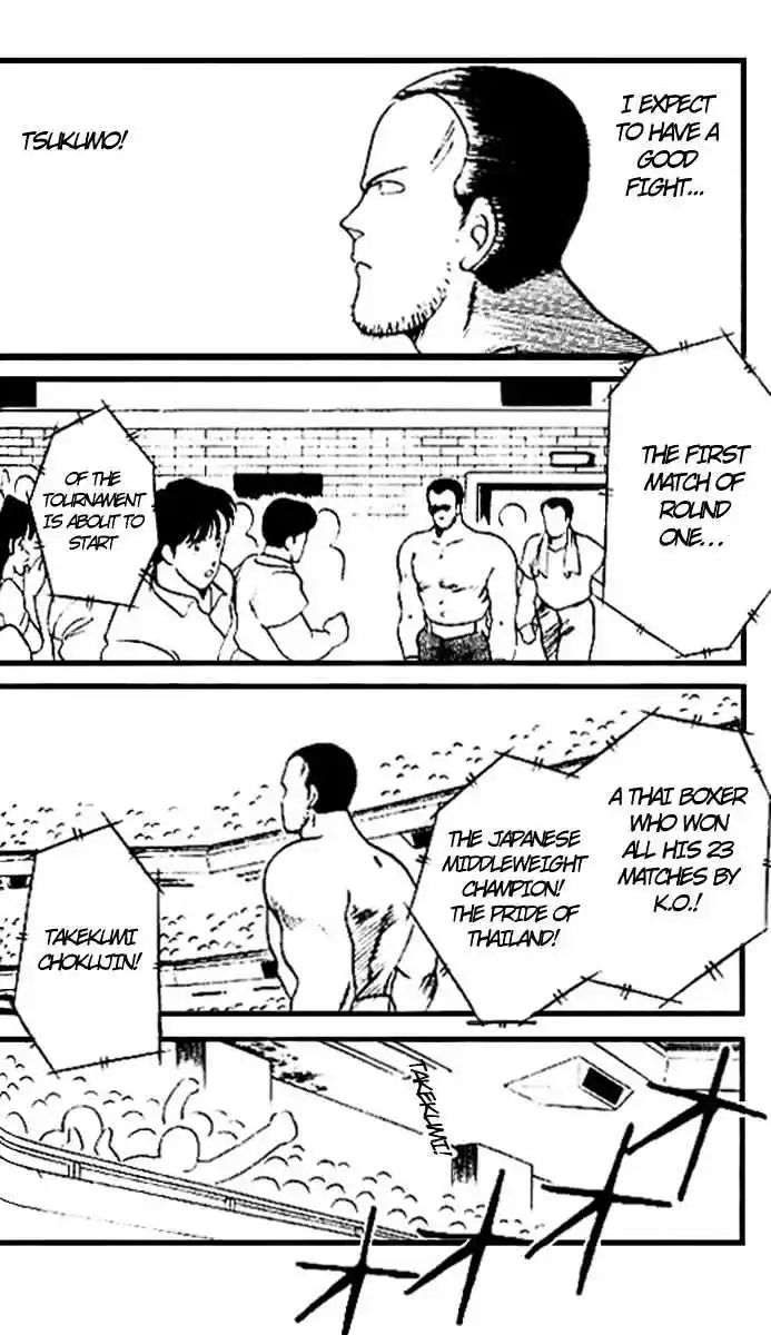 Gates Of Carnage Vol.4 Chapter 14