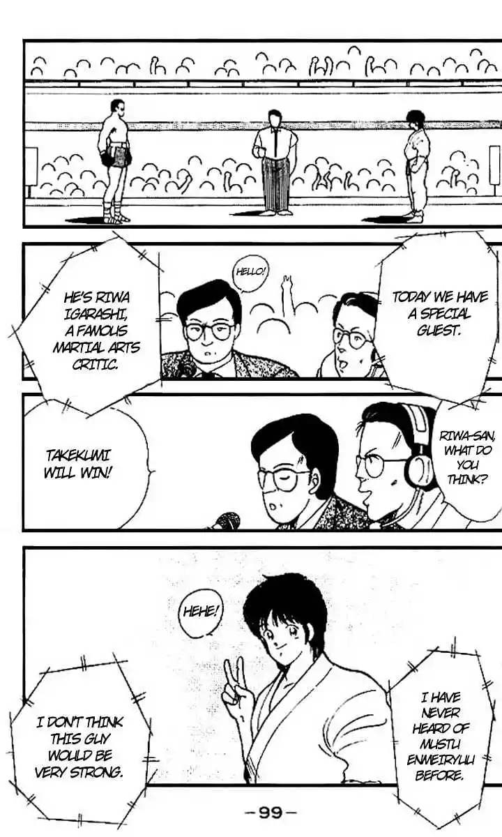 Gates Of Carnage Vol.4 Chapter 14