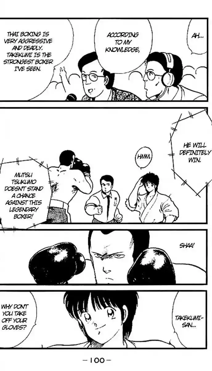 Gates Of Carnage Vol.4 Chapter 14