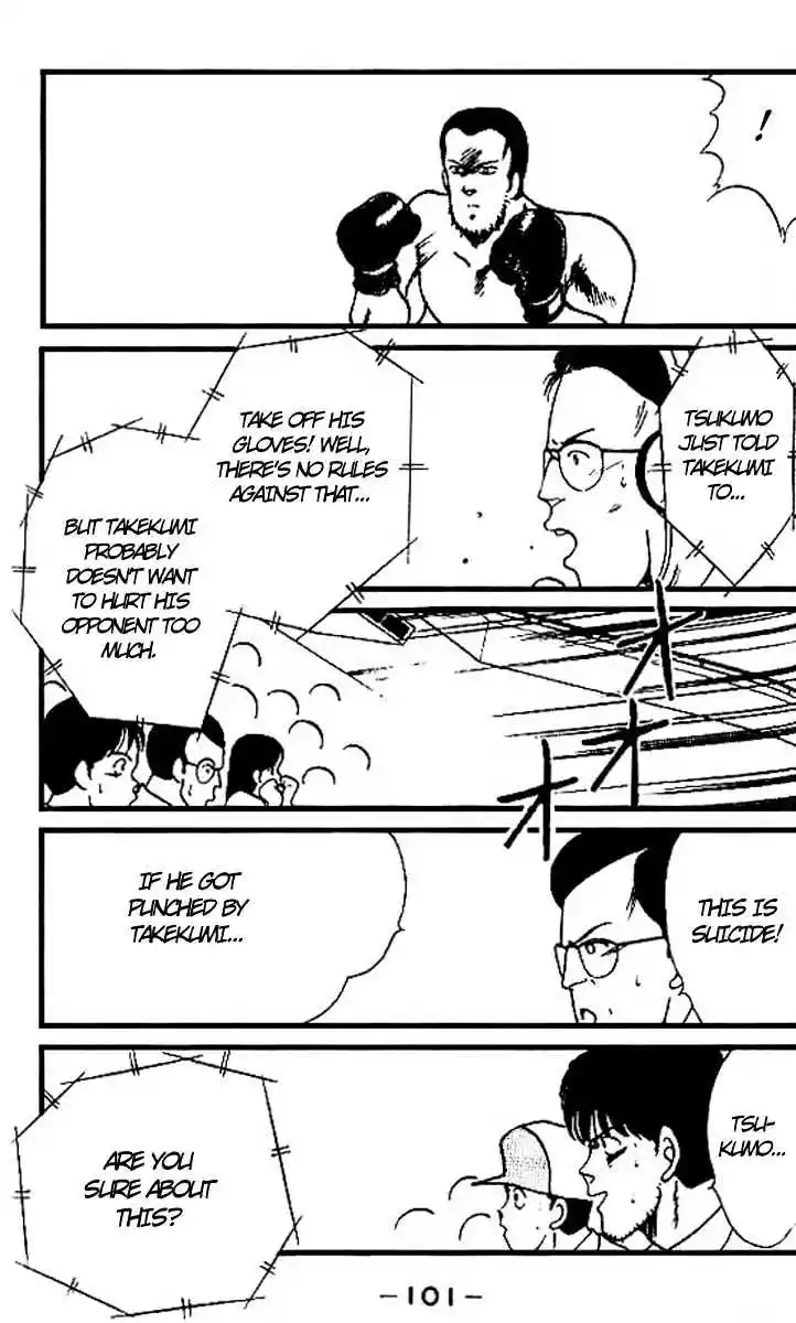 Gates Of Carnage Vol.4 Chapter 14