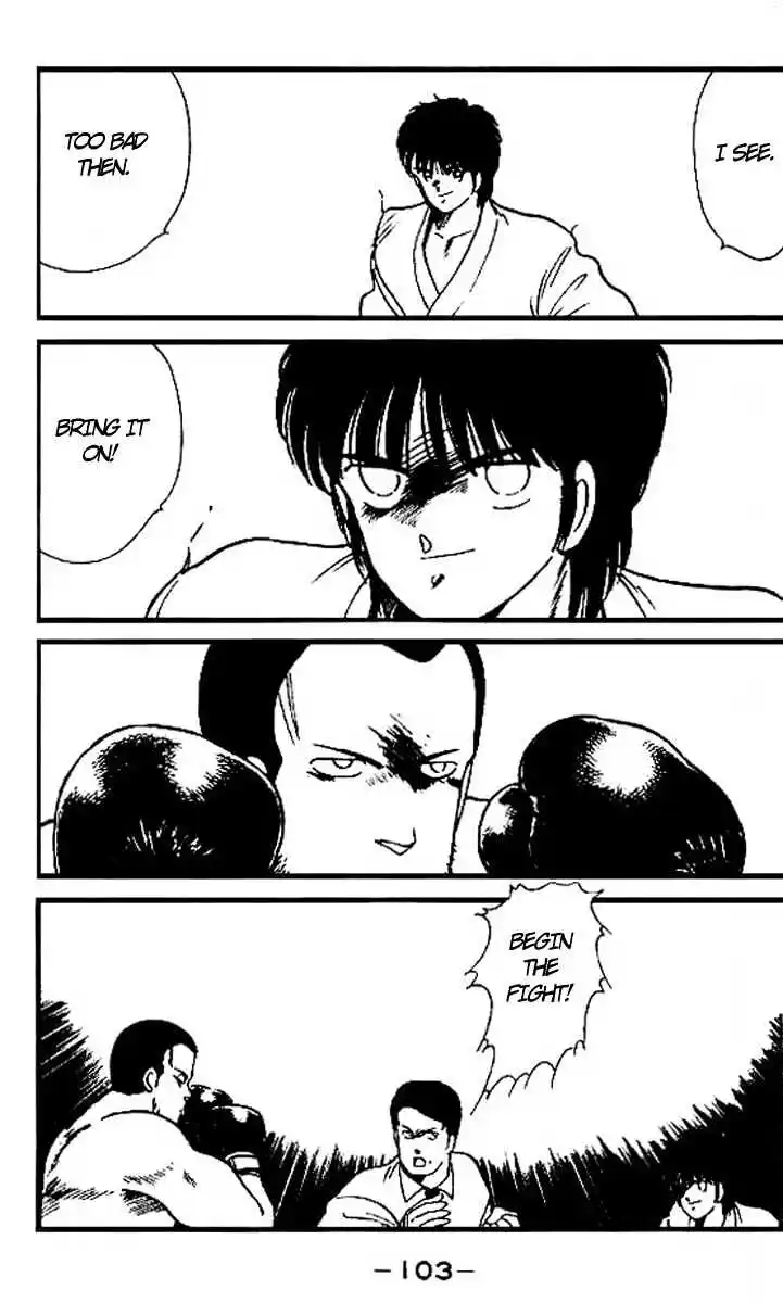 Gates Of Carnage Vol.4 Chapter 14