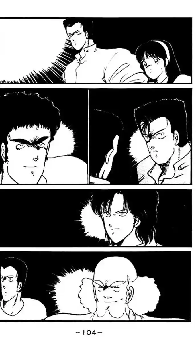 Gates Of Carnage Vol.4 Chapter 14