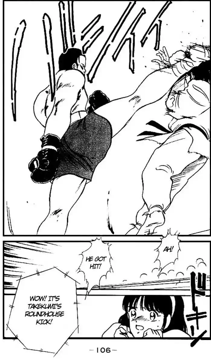 Gates Of Carnage Vol.4 Chapter 14