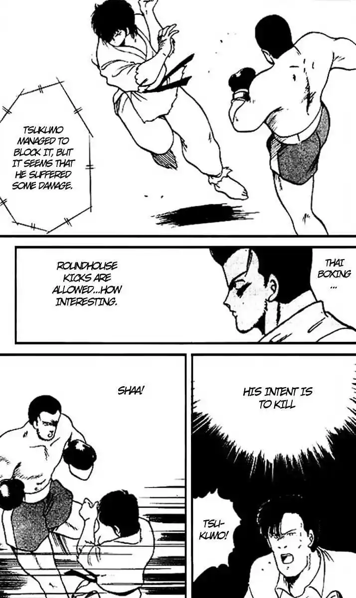 Gates Of Carnage Vol.4 Chapter 14