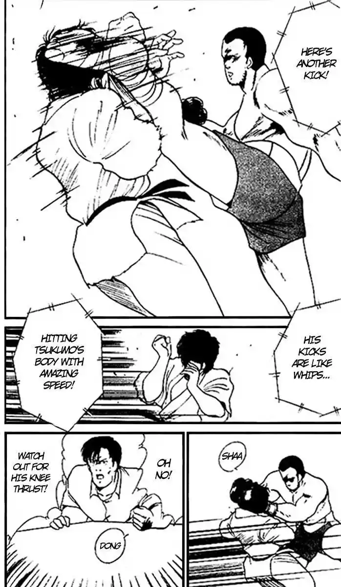 Gates Of Carnage Vol.4 Chapter 14