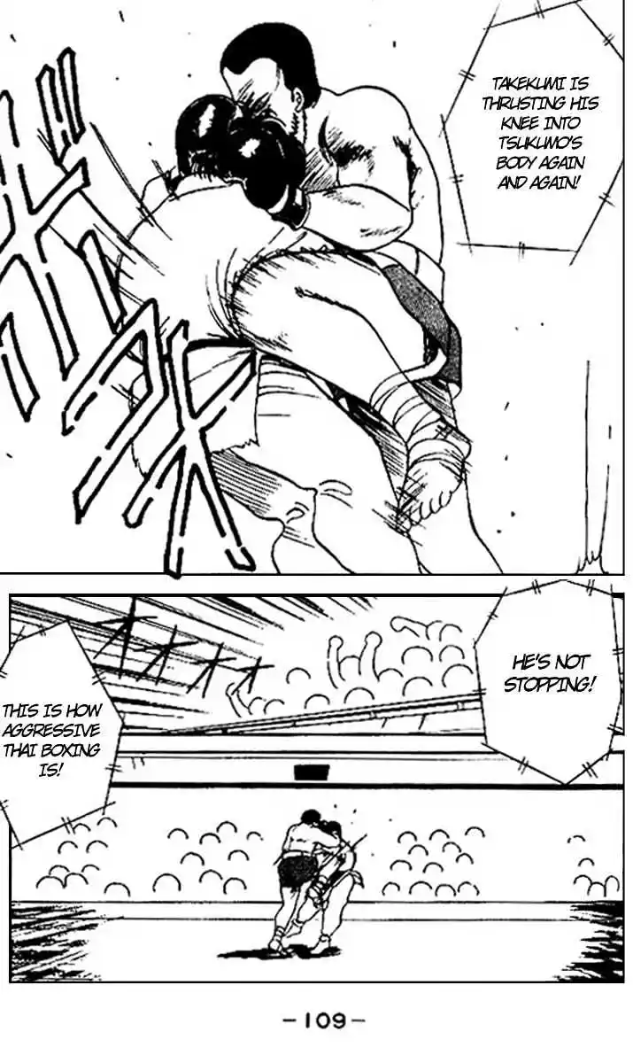 Gates Of Carnage Vol.4 Chapter 14