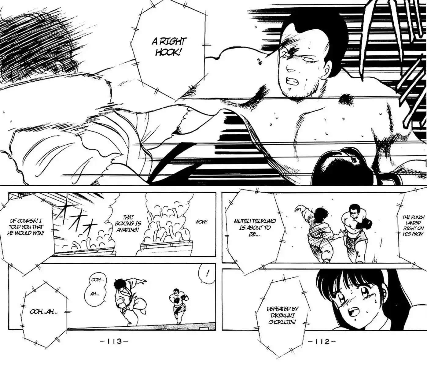 Gates Of Carnage Vol.4 Chapter 14