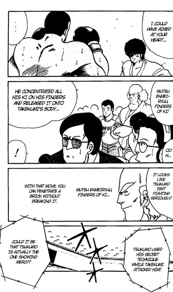 Gates Of Carnage Vol.4 Chapter 15