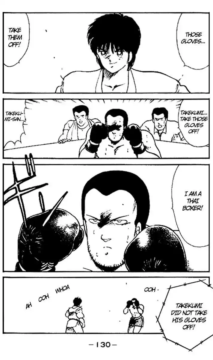 Gates Of Carnage Vol.4 Chapter 15