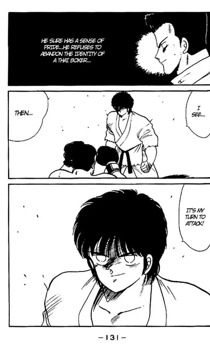 Gates Of Carnage Vol.4 Chapter 15