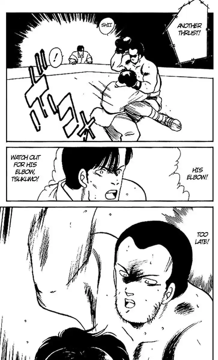 Gates Of Carnage Vol.4 Chapter 15