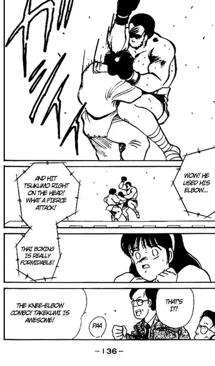 Gates Of Carnage Vol.4 Chapter 15