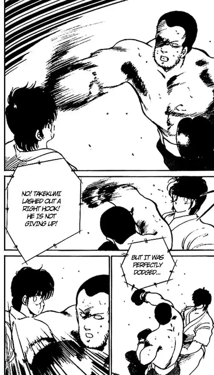 Gates Of Carnage Vol.4 Chapter 15