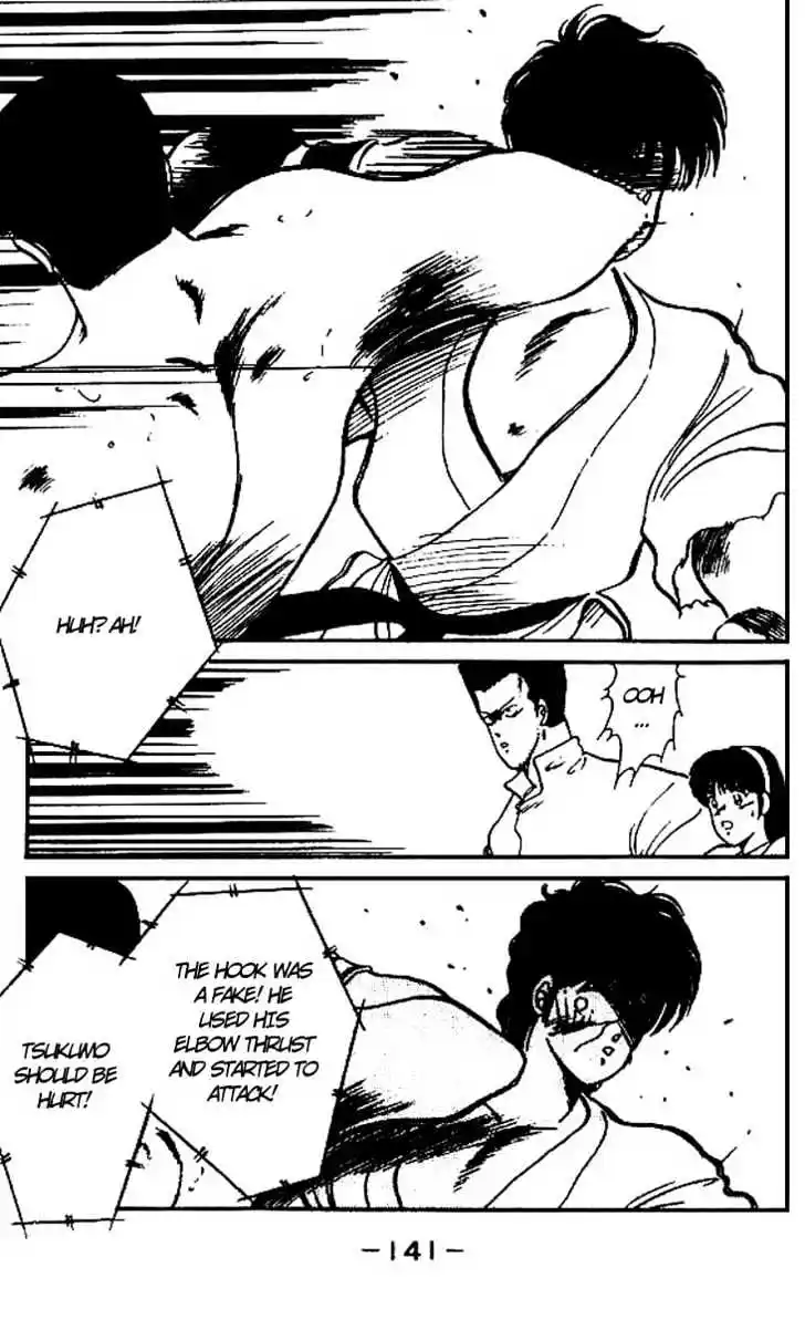 Gates Of Carnage Vol.4 Chapter 15