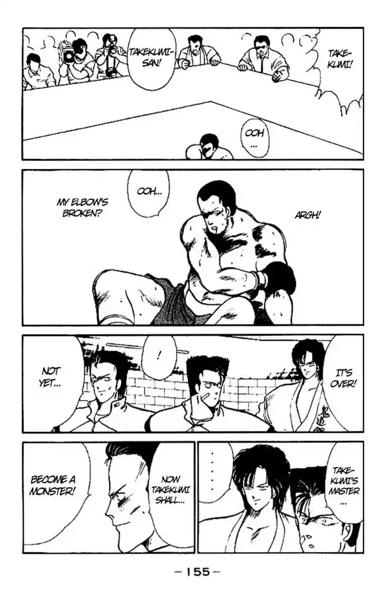 Gates Of Carnage Vol.4 Chapter 15