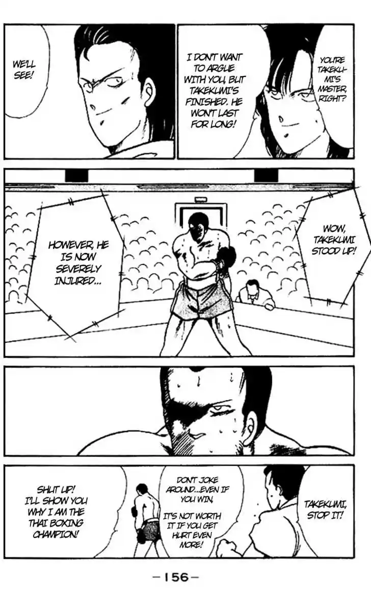 Gates Of Carnage Vol.4 Chapter 15