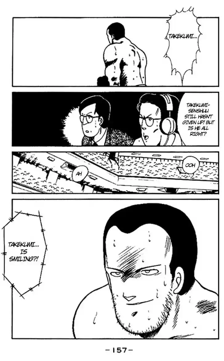 Gates Of Carnage Vol.4 Chapter 15