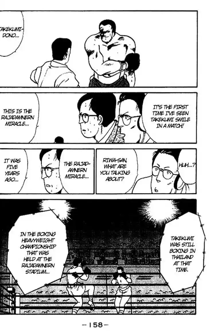 Gates Of Carnage Vol.4 Chapter 15