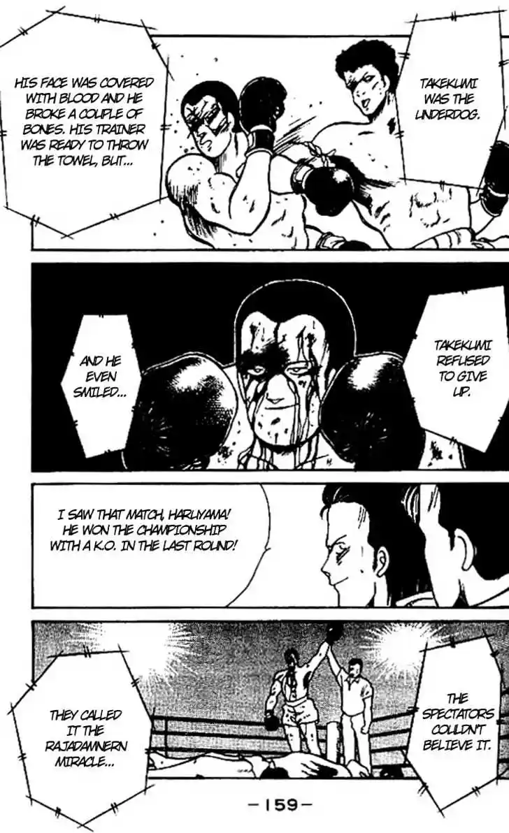 Gates Of Carnage Vol.4 Chapter 15