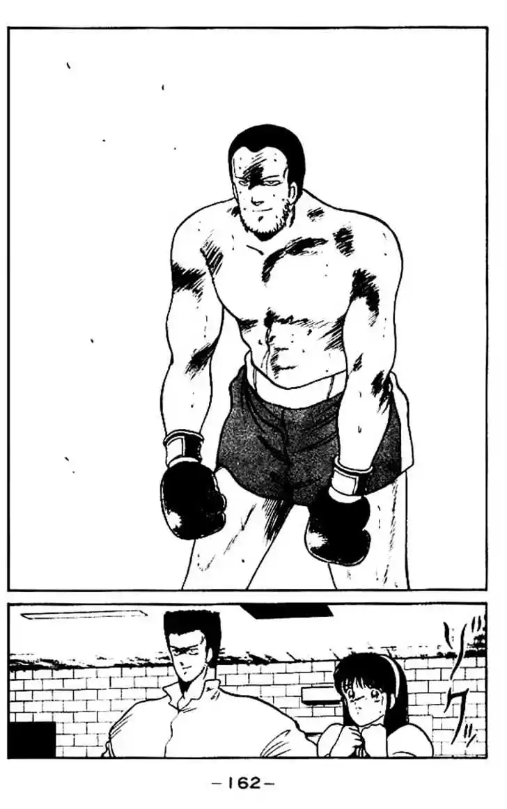 Gates Of Carnage Vol.4 Chapter 15