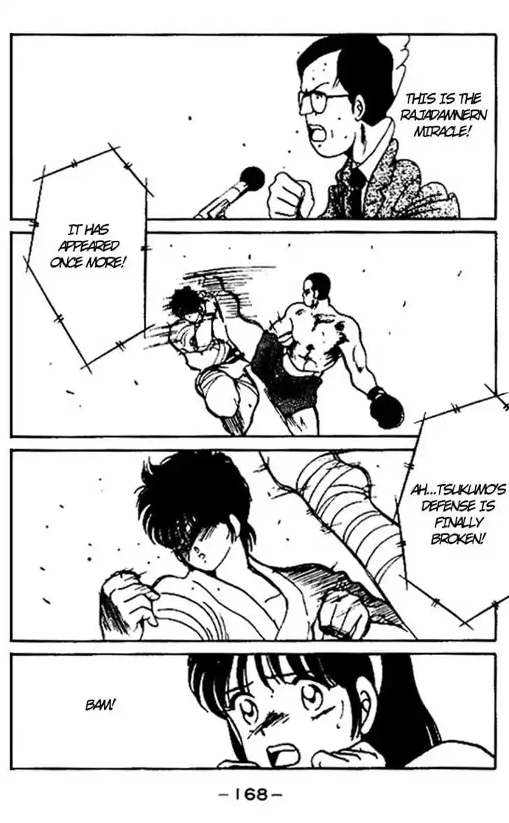 Gates Of Carnage Vol.4 Chapter 15