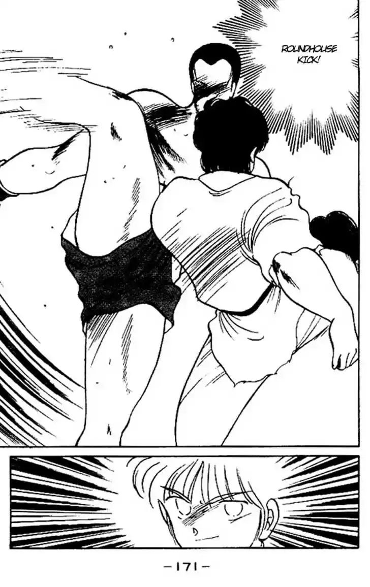 Gates Of Carnage Vol.4 Chapter 15