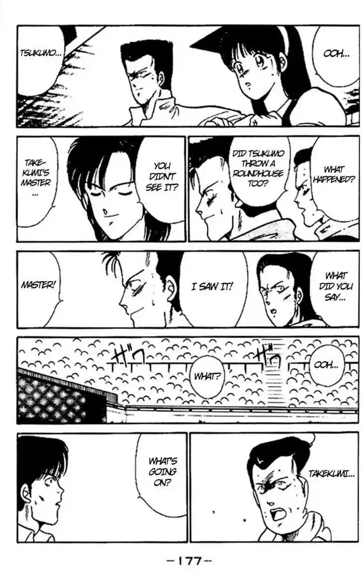 Gates Of Carnage Vol.4 Chapter 15