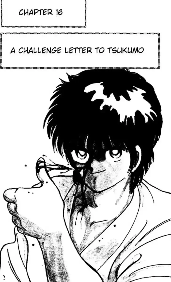 Gates Of Carnage Vol.5 Chapter 16