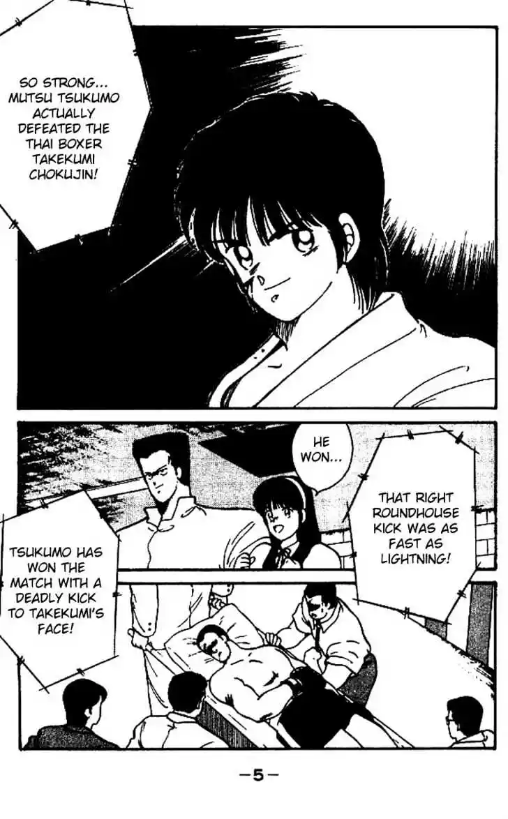 Gates Of Carnage Vol.5 Chapter 16