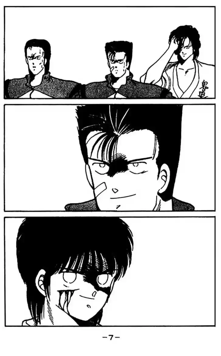 Gates Of Carnage Vol.5 Chapter 16