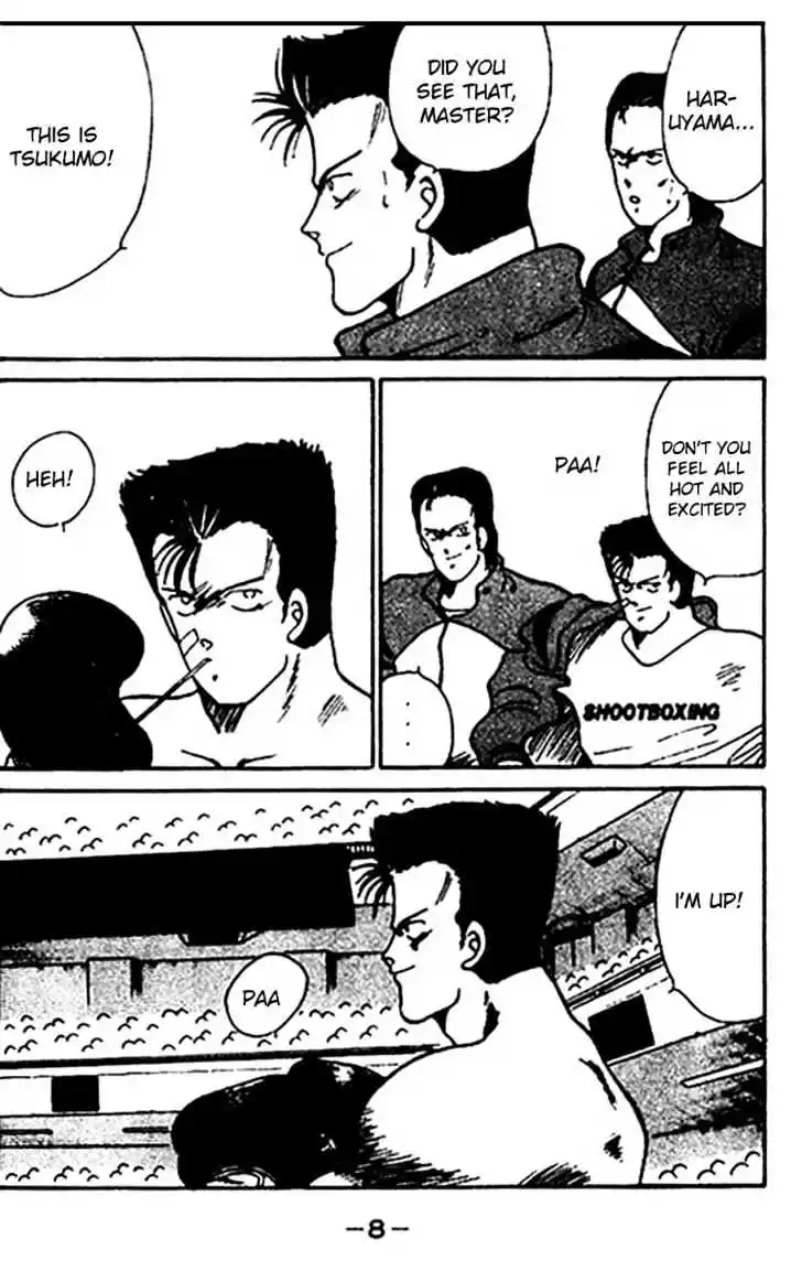 Gates Of Carnage Vol.5 Chapter 16