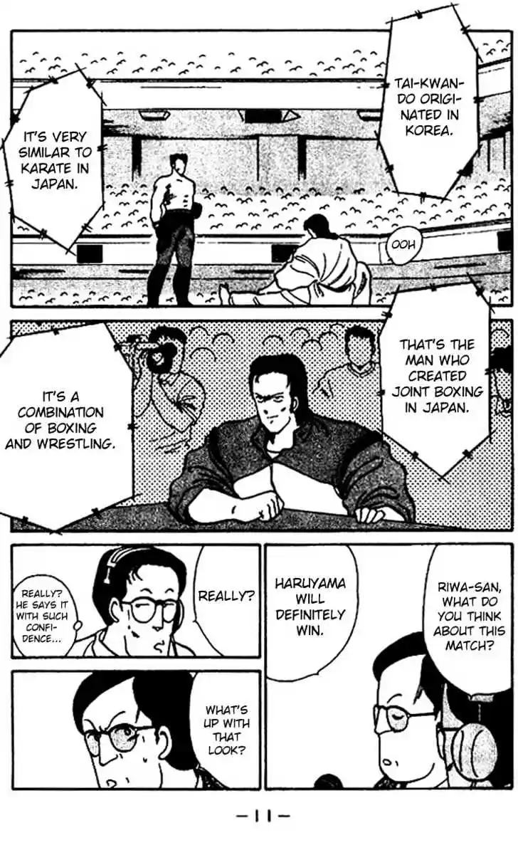 Gates Of Carnage Vol.5 Chapter 16