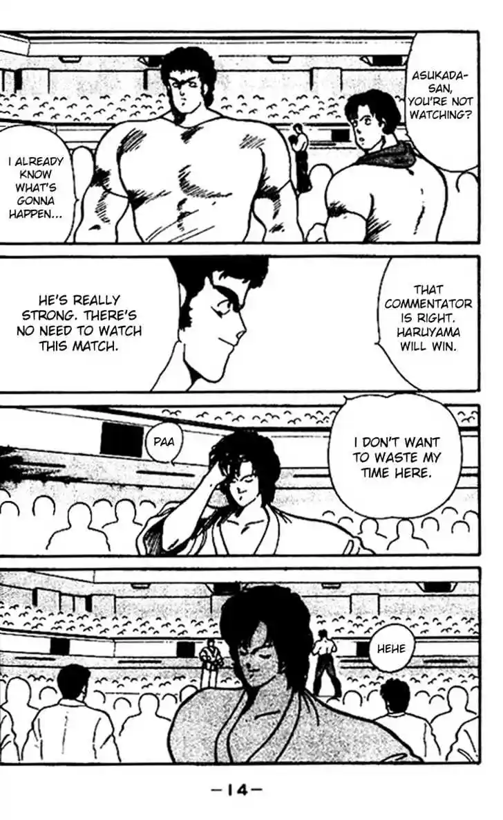 Gates Of Carnage Vol.5 Chapter 16