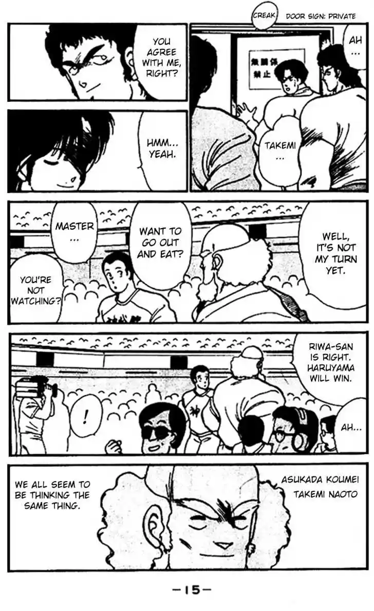 Gates Of Carnage Vol.5 Chapter 16