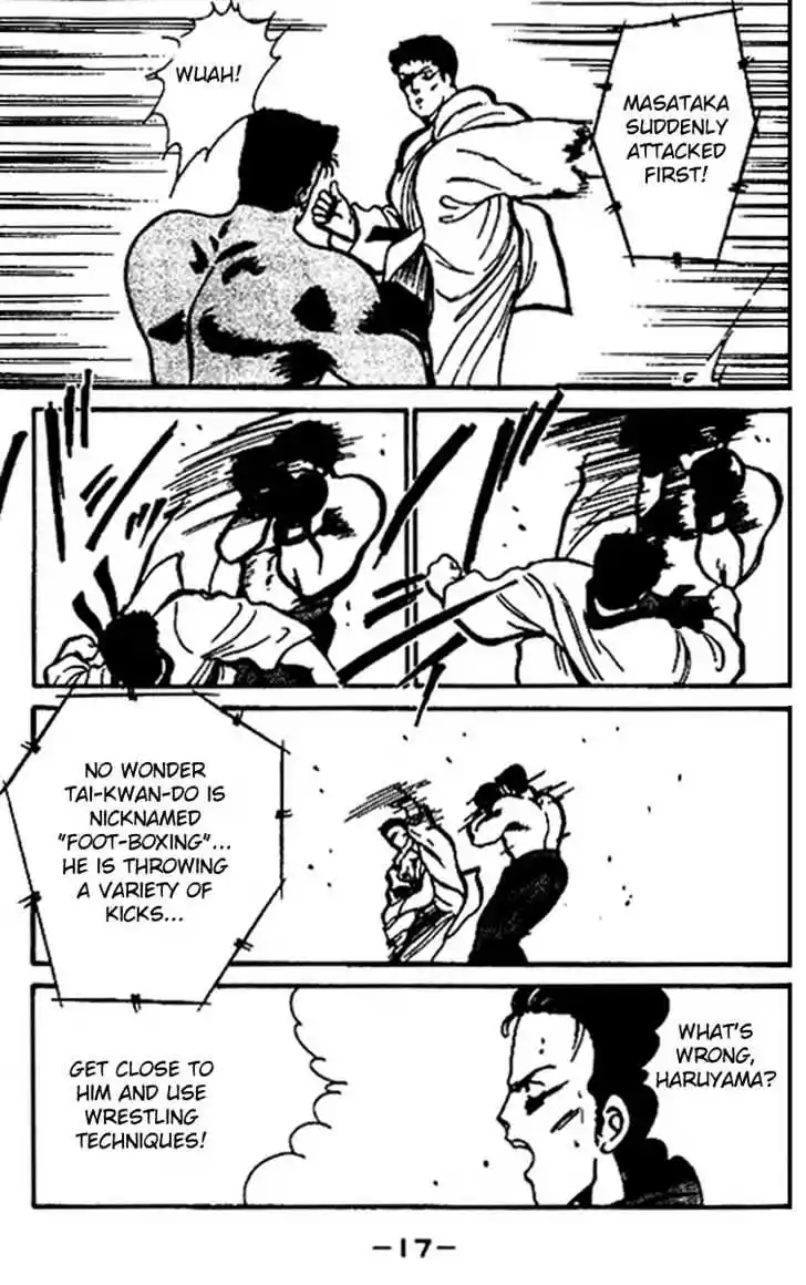 Gates Of Carnage Vol.5 Chapter 16