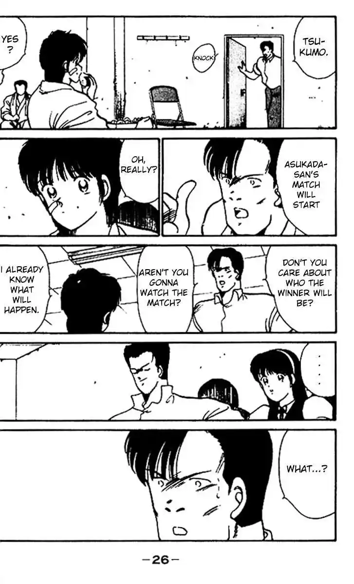 Gates Of Carnage Vol.5 Chapter 16