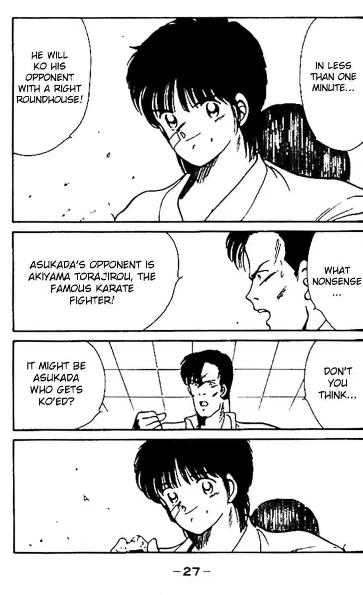 Gates Of Carnage Vol.5 Chapter 16