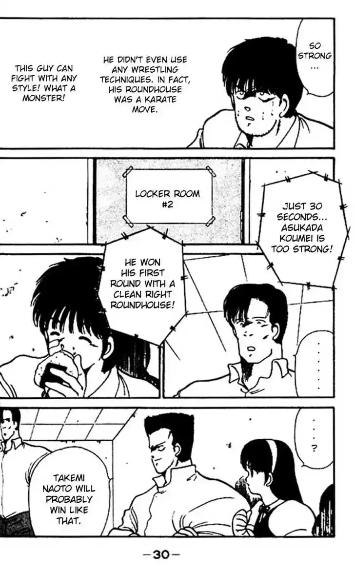 Gates Of Carnage Vol.5 Chapter 16