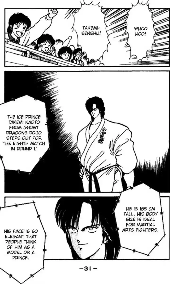 Gates Of Carnage Vol.5 Chapter 16