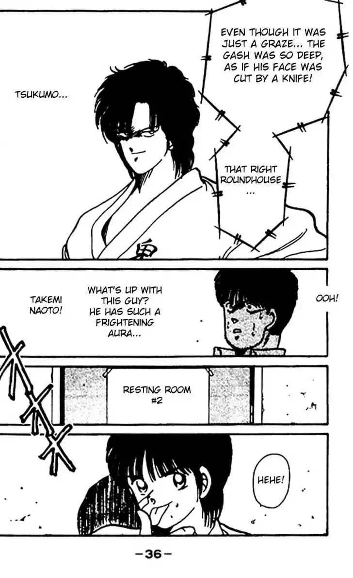 Gates Of Carnage Vol.5 Chapter 16