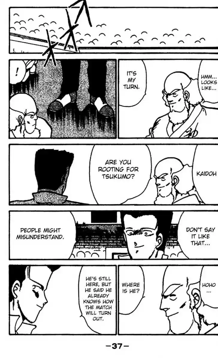 Gates Of Carnage Vol.5 Chapter 16