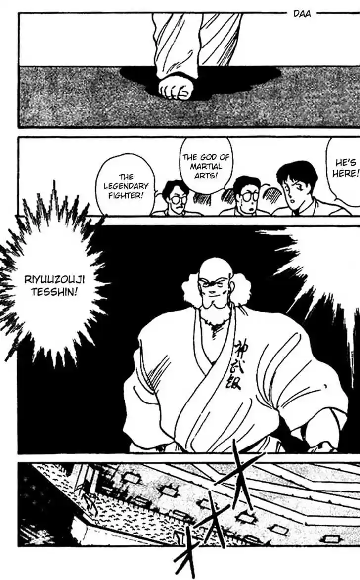 Gates Of Carnage Vol.5 Chapter 16