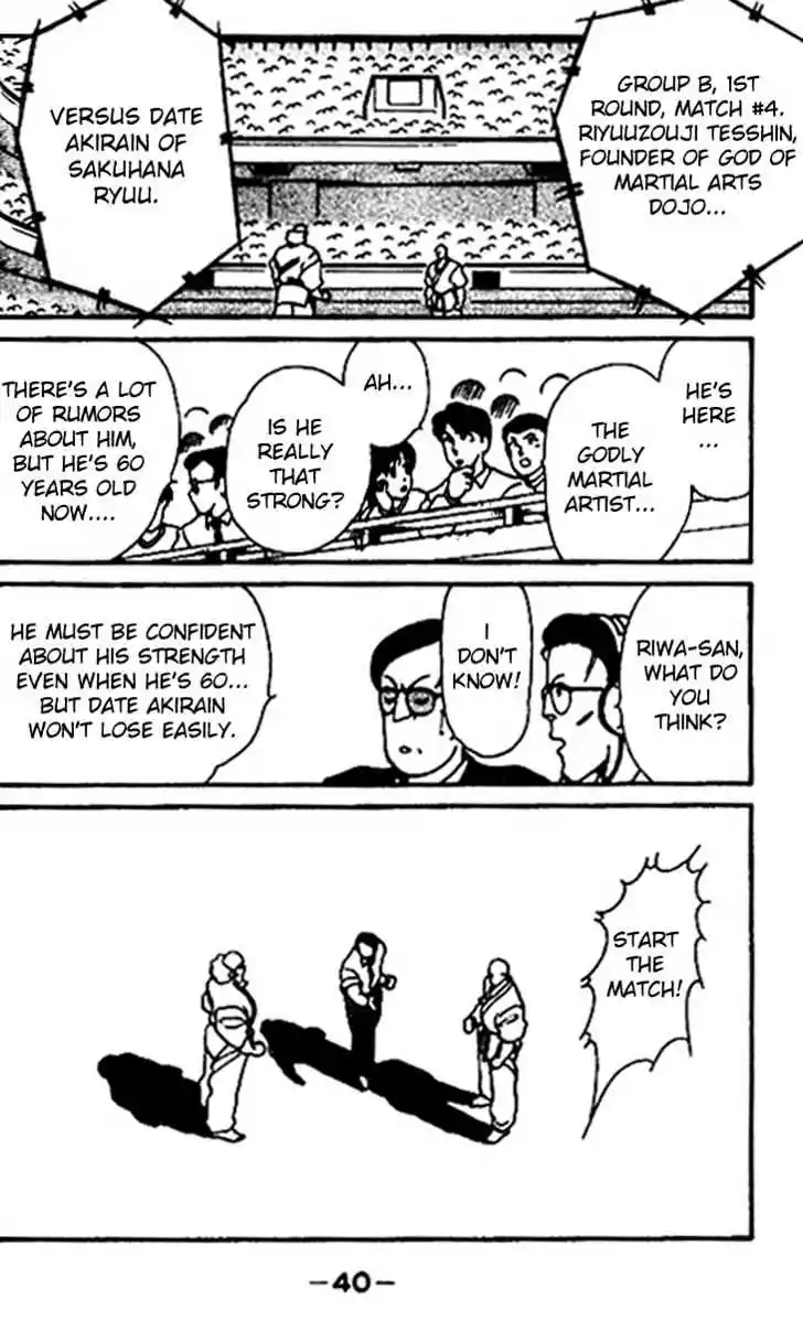 Gates Of Carnage Vol.5 Chapter 16