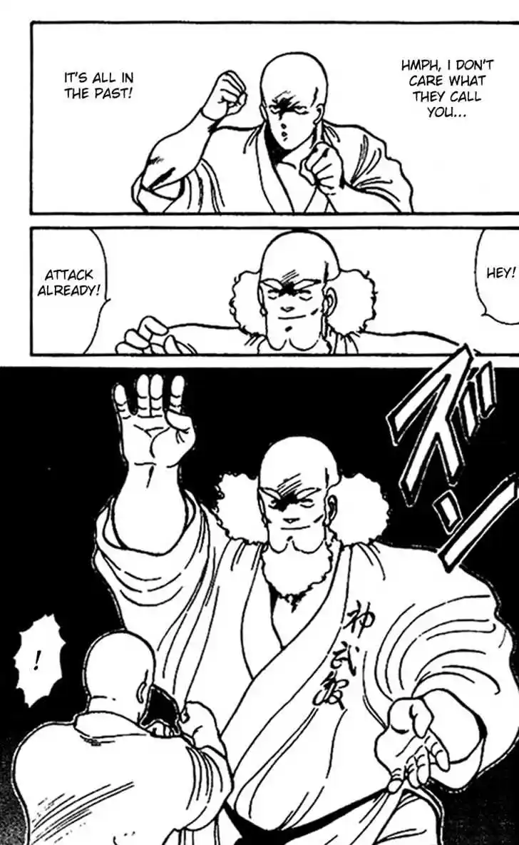 Gates Of Carnage Vol.5 Chapter 16