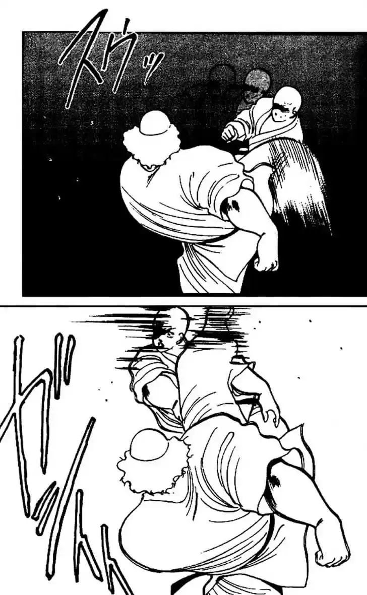 Gates Of Carnage Vol.5 Chapter 16