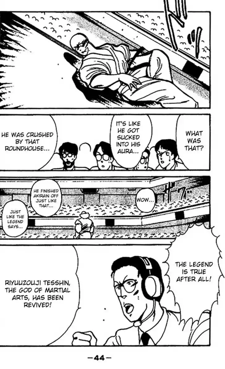 Gates Of Carnage Vol.5 Chapter 16